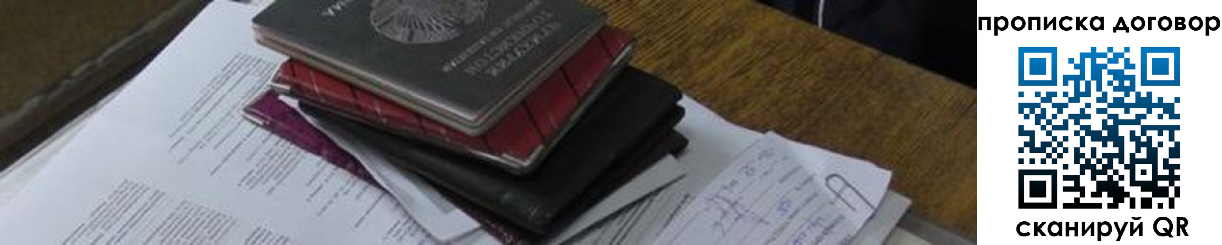 где прописаться в Баксане