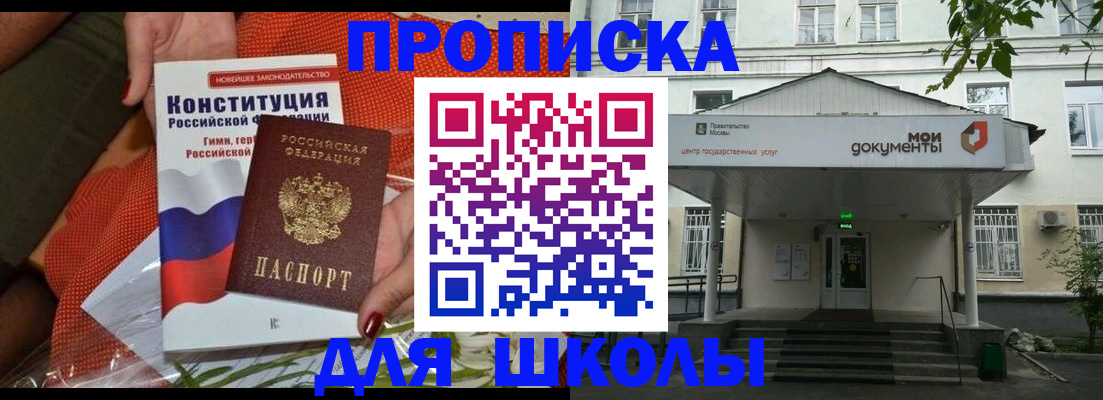 пропишу в квартире в Баксане